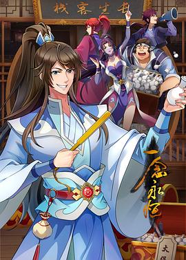 seo要做策划方案吗